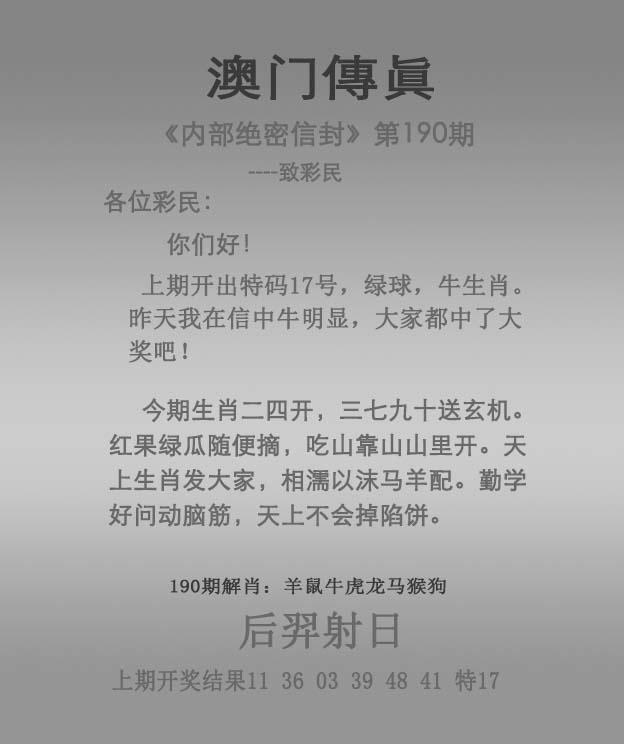更新中...