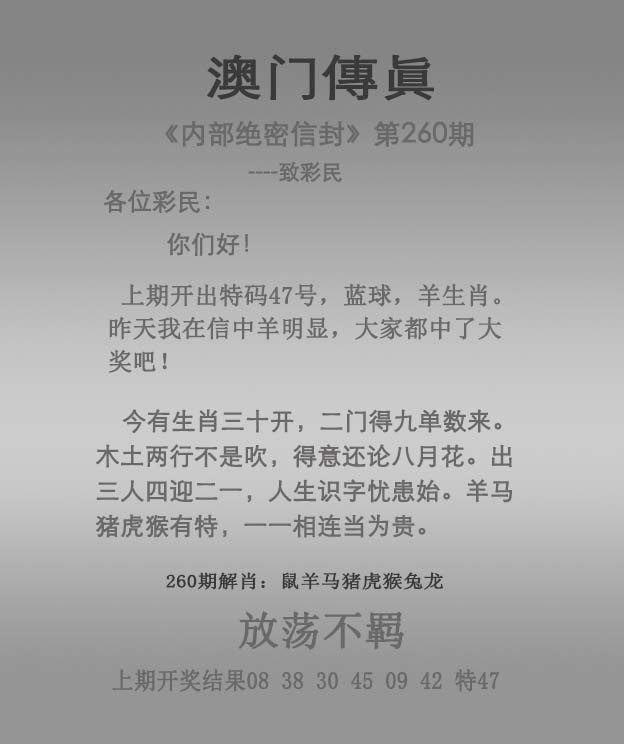更新中...