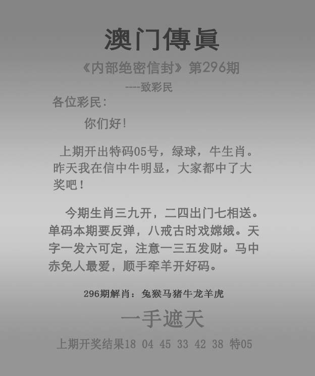 更新中...